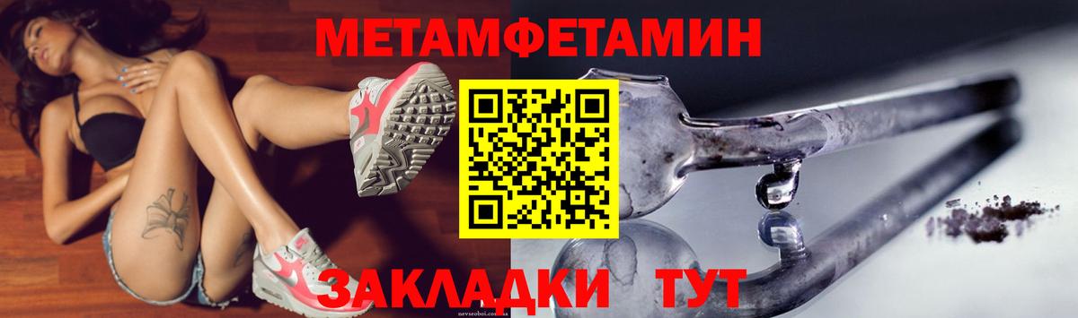 Северобайкальск  Amphetamine VHQ  АМФ  Вход с VPN 