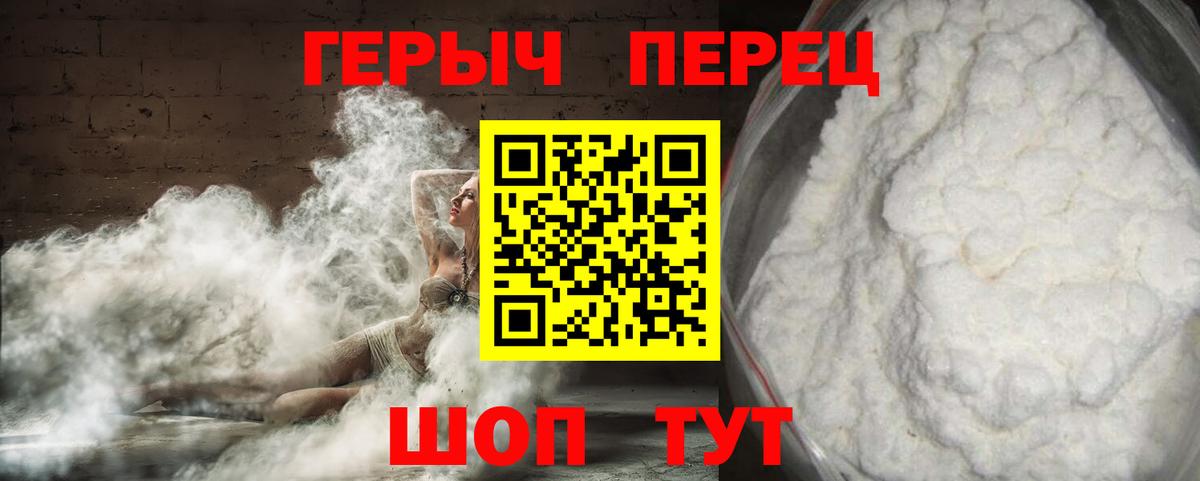 Гашиш Северобайкальск