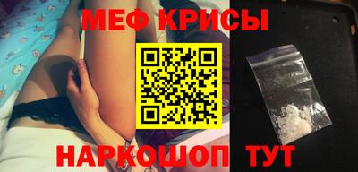 MDMA Наро-Фоминск