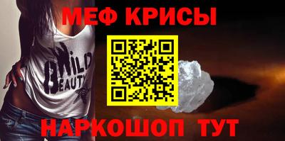 MDMA Наро-Фоминск