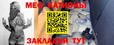 шишки Новодвинск