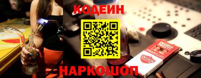 гашишное масло Нальчик