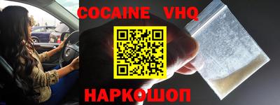 apvp Новокубанск