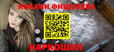 гашишное масло Нальчик