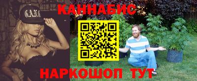 гашишное масло Нарткала