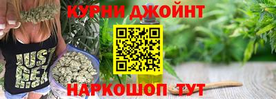 гашишное масло Нальчик