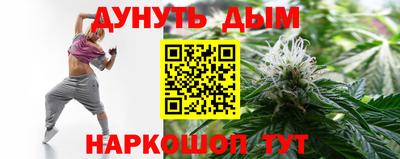 MDMA Наро-Фоминск