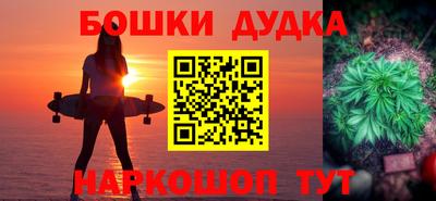 гашишное масло Нарткала