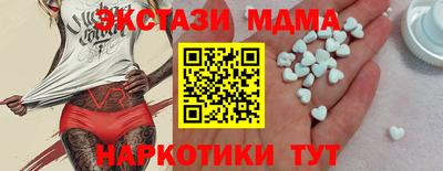 гидропоника Новозыбков