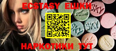 шишки Новодвинск