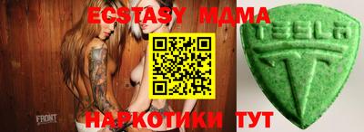 гидропоника Новозыбков
