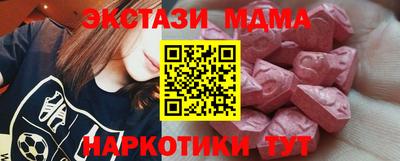 apvp Новокубанск