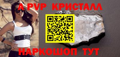 MDMA Наро-Фоминск