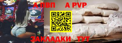 гидропоника Новозыбков