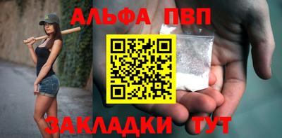 apvp Новокубанск
