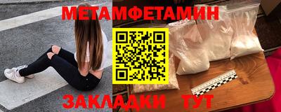 шишки Новодвинск