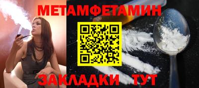 MDMA Наро-Фоминск