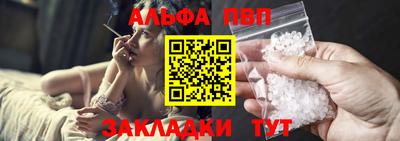 apvp Новокубанск