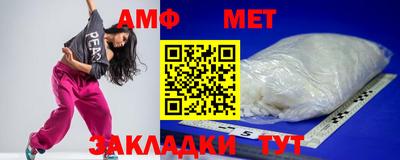 гидропоника Новозыбков