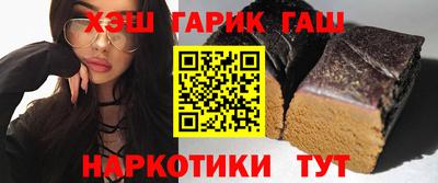 шишки Новодвинск
