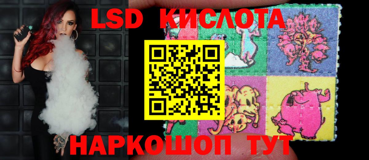 LSD-25 экстази ecstasy  Лсд 25 экстази  Северобайкальск  Вход с VPN  LSD-25 экстази ecstasy 