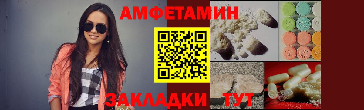 Первитин кристалл Северобайкальск