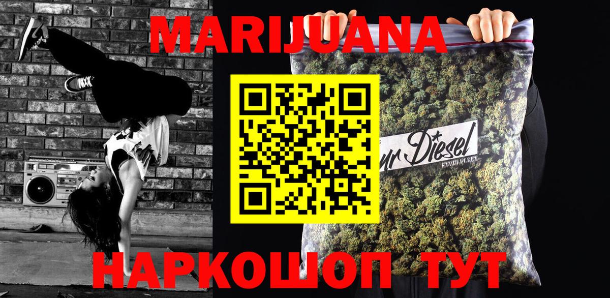 Конопля конопля  Конопля план  Северобайкальск  Конопля тримм  Вход с VPN 
